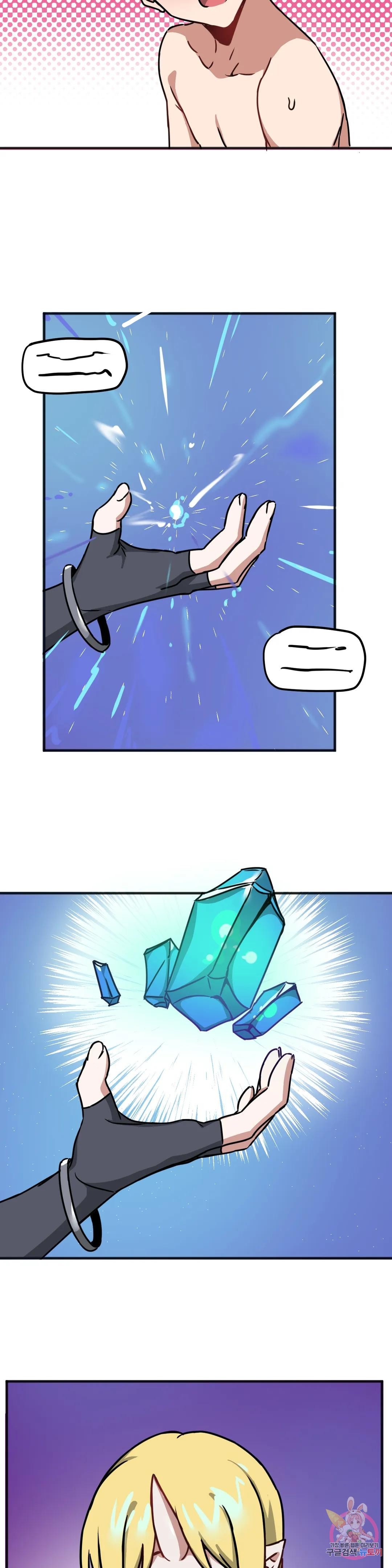 image-komik-no-mans-land-chapter-38-4/20