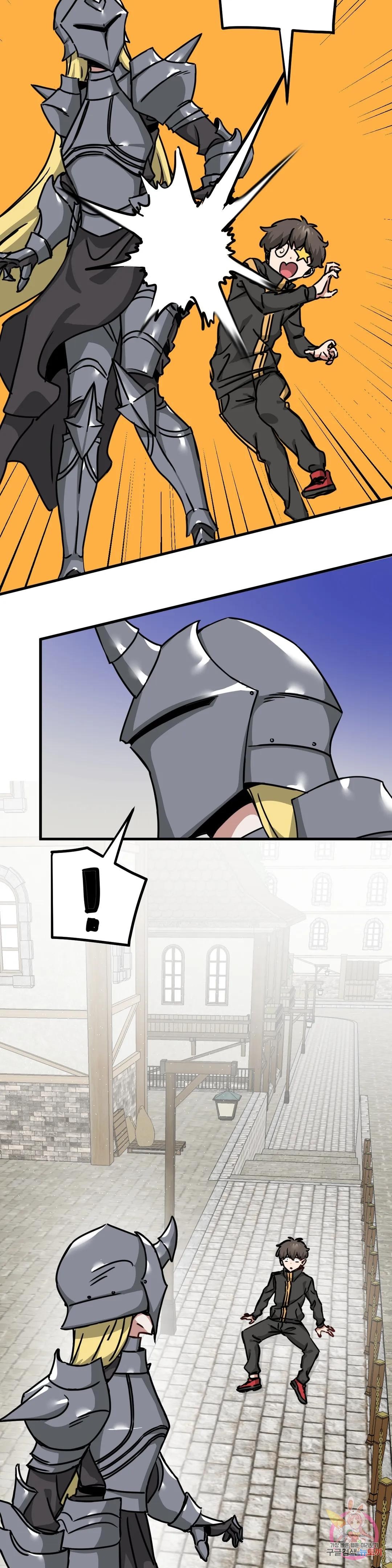 image-komik-no-mans-land-chapter-39-5/16