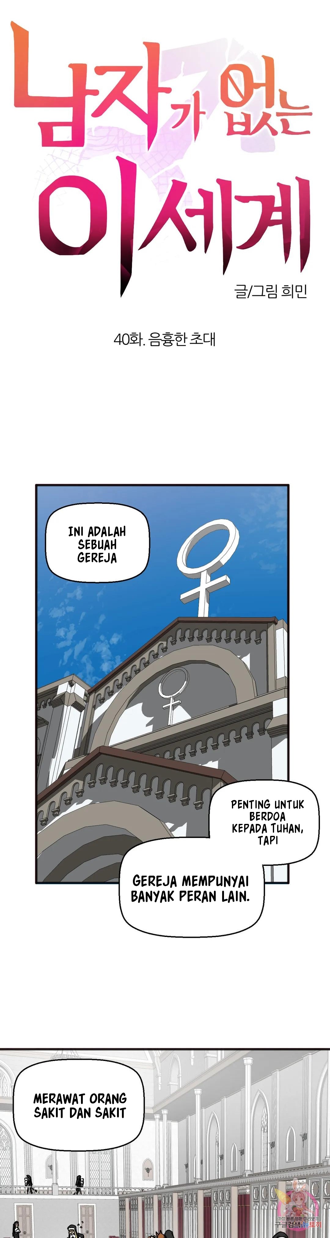 image-komik-no-mans-land-chapter-40-1/14