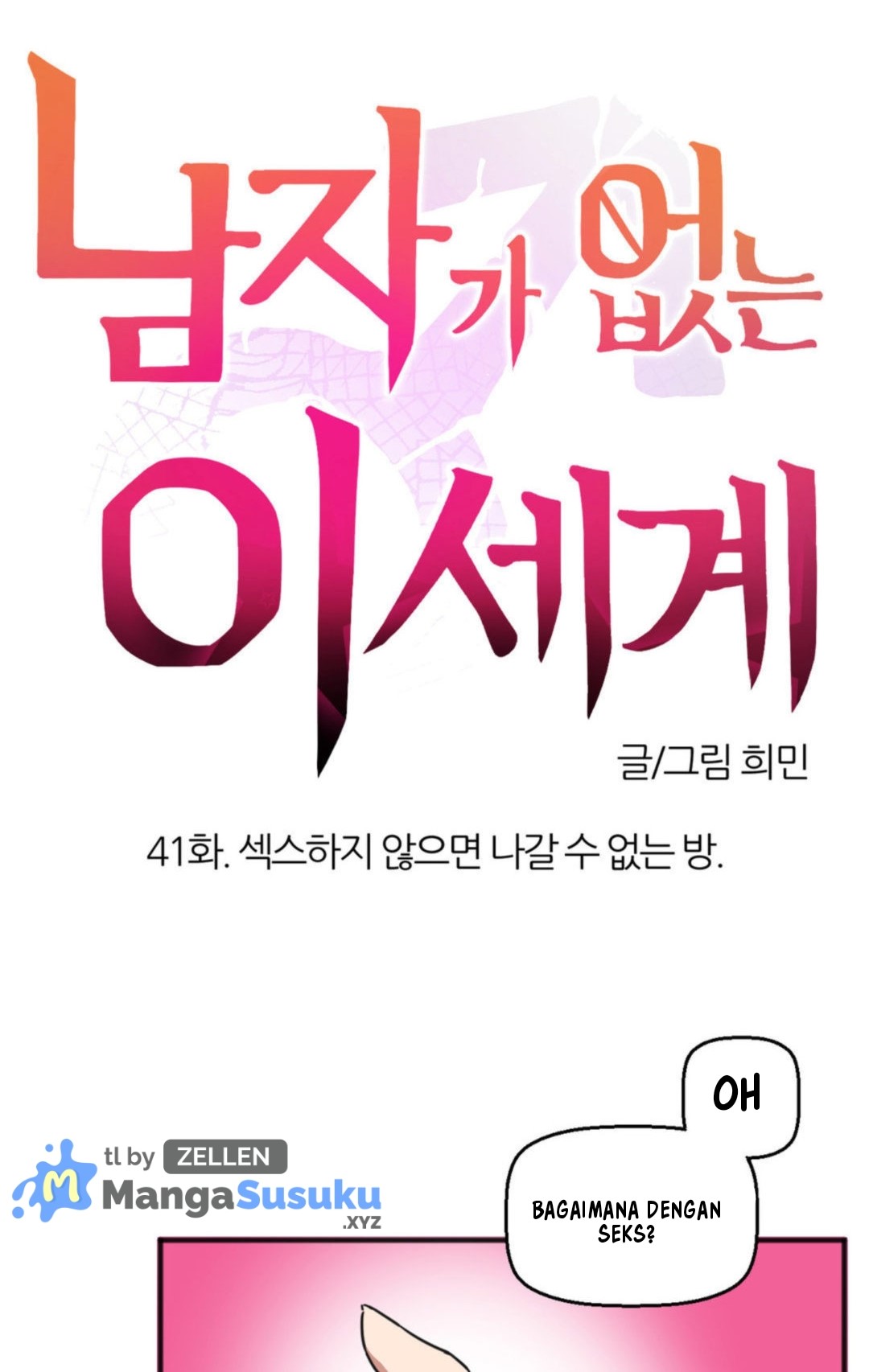 image-komik-no-mans-land-chapter-41-1/10