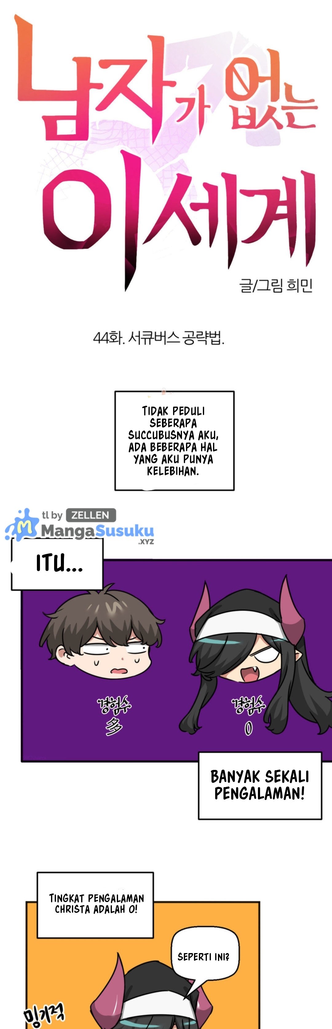 image-komik-no-mans-land-chapter-44-1/26