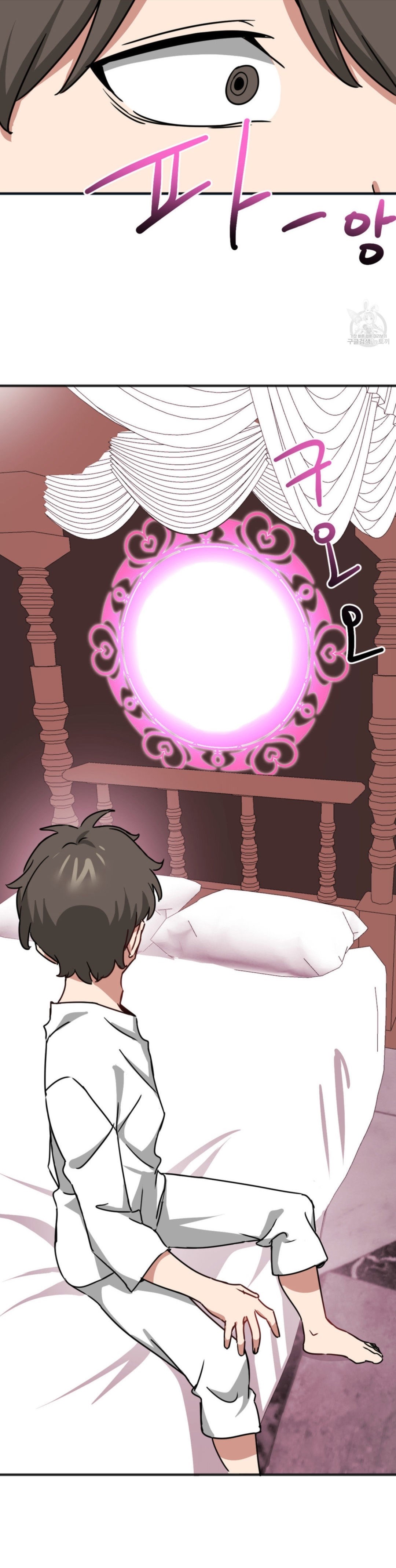 image-komik-no-mans-land-chapter-44-16/26