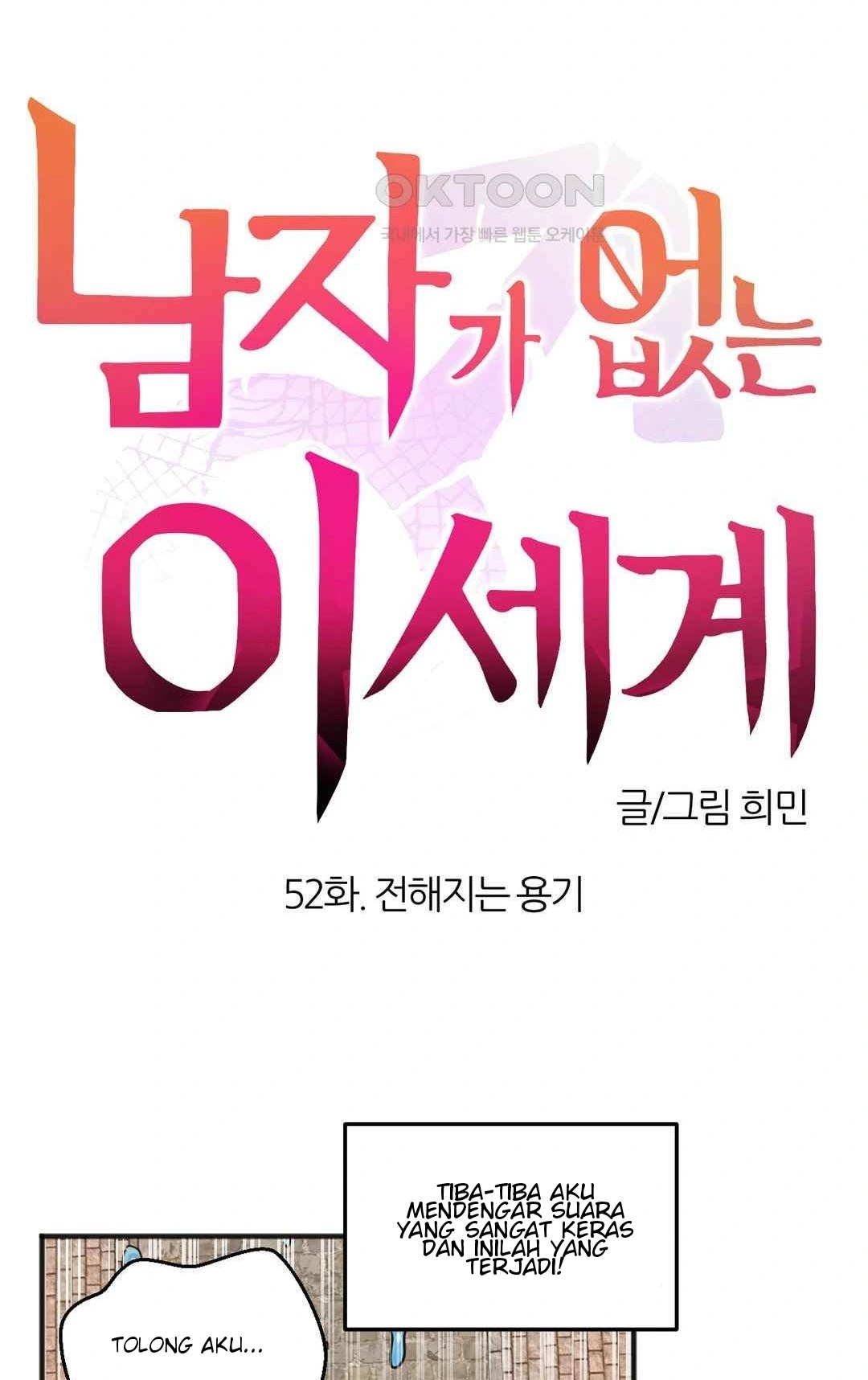 image-komik-no-mans-land-chapter-52-1/29