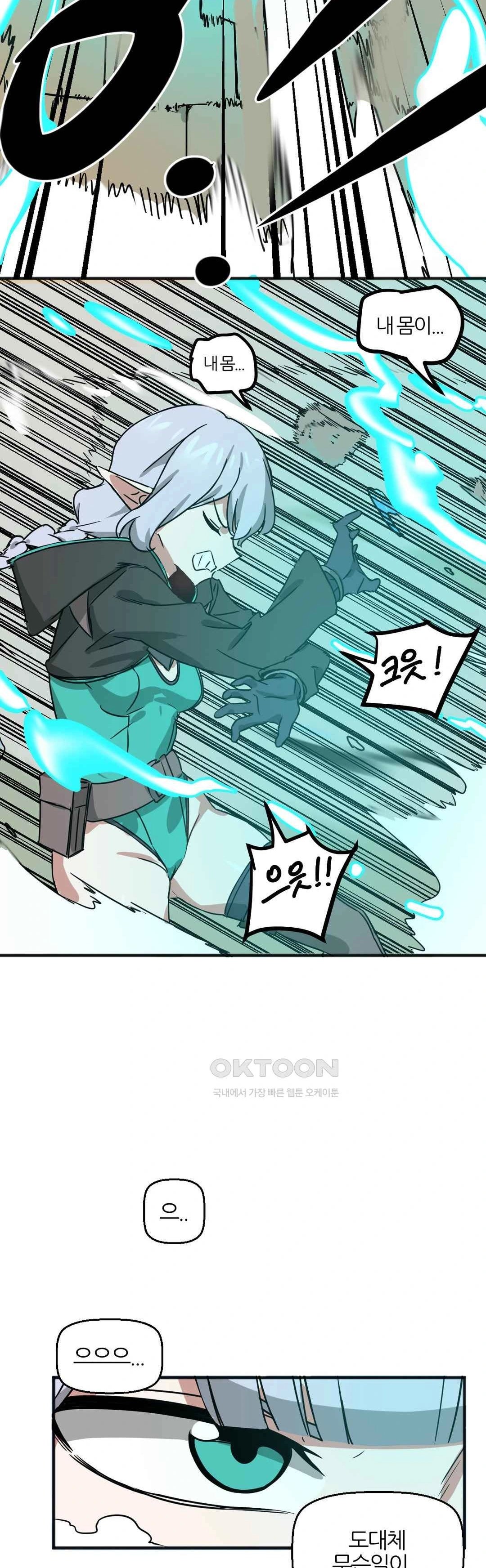 image-komik-no-mans-land-chapter-52-17/29