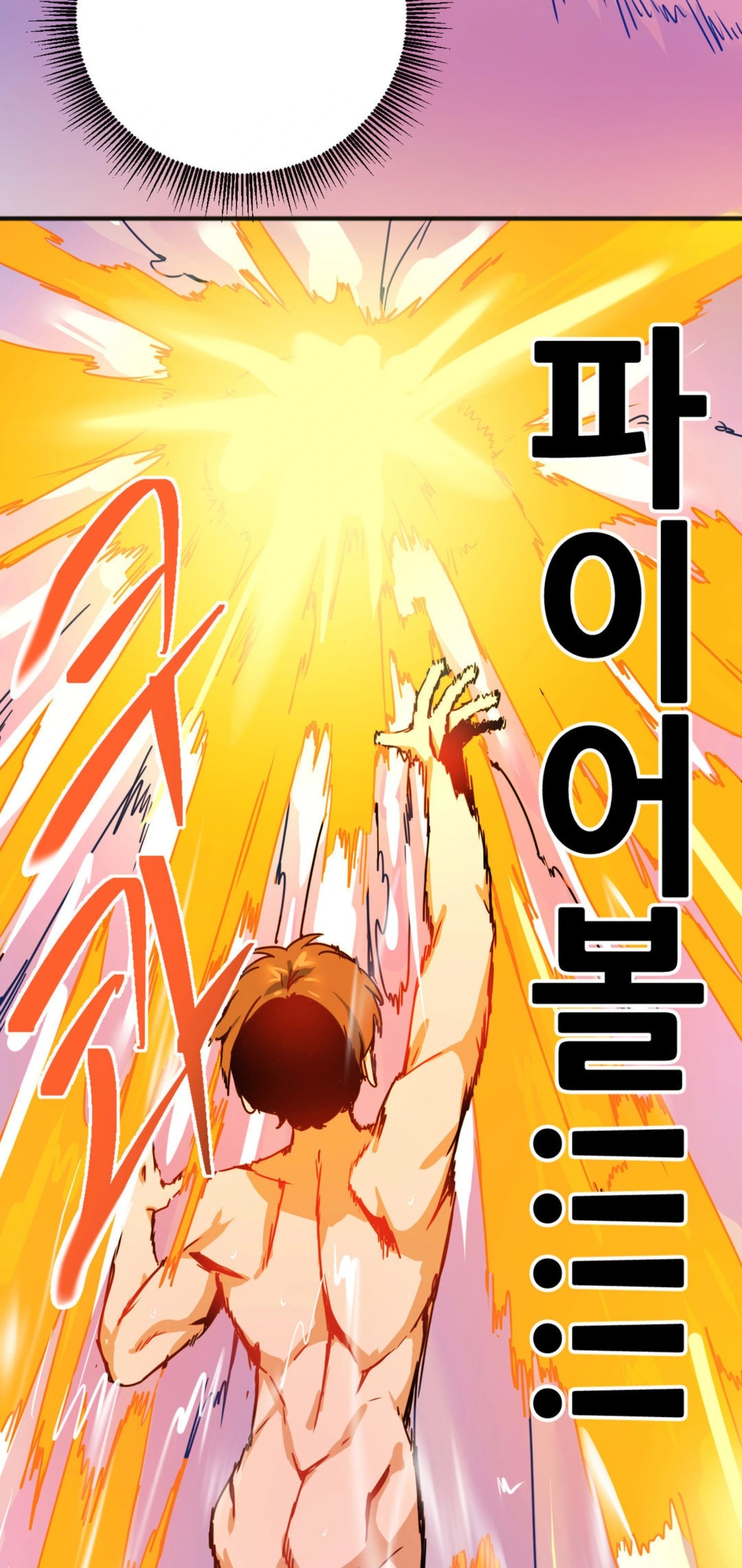 image-komik-no-mans-land-chapter-55-21/39