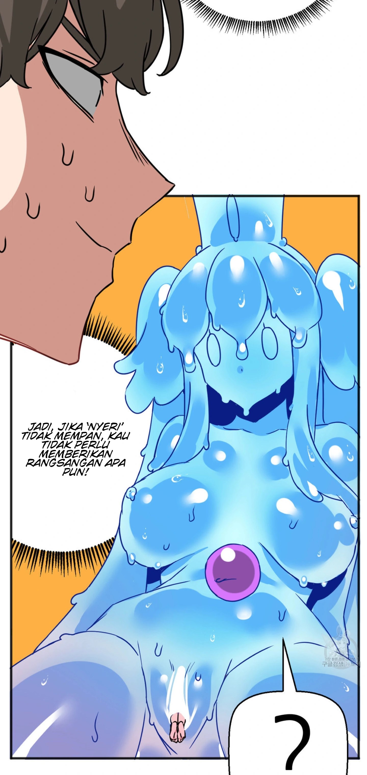 image-komik-no-mans-land-chapter-55-31/39