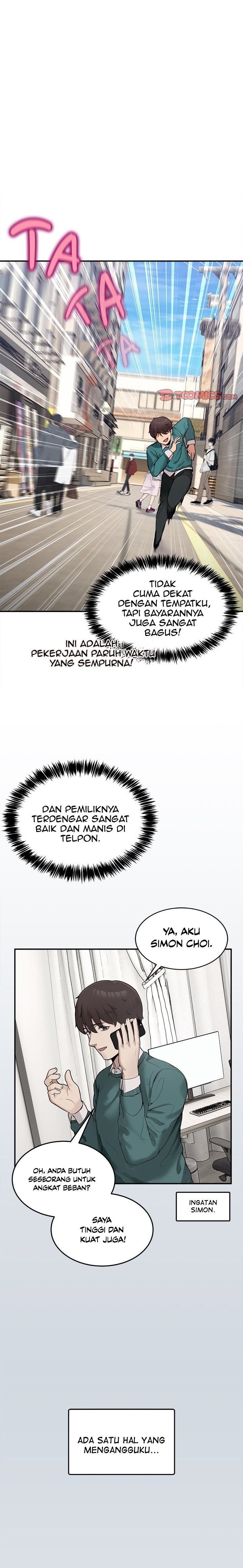 image-komik-no-men-allowed-memeldu-chapter-09-5/30