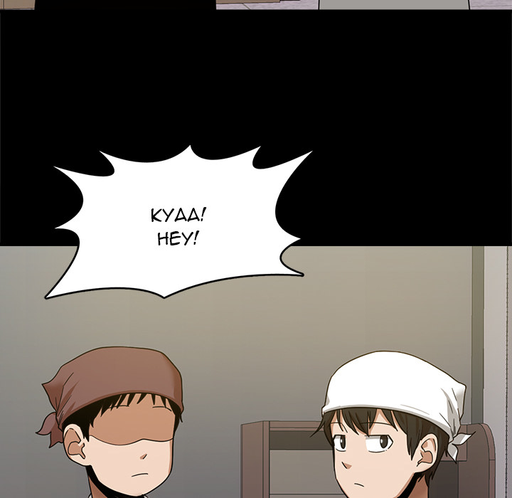 image-komik-no-more-no-less-chapter-1-63/161