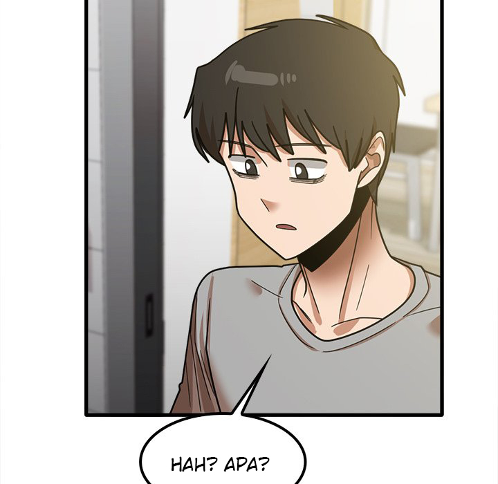 image-komik-no-more-no-less-chapter-18-118/128