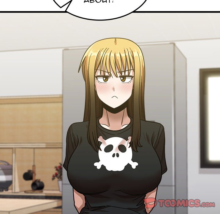 image-komik-no-more-no-less-chapter-22-129/133