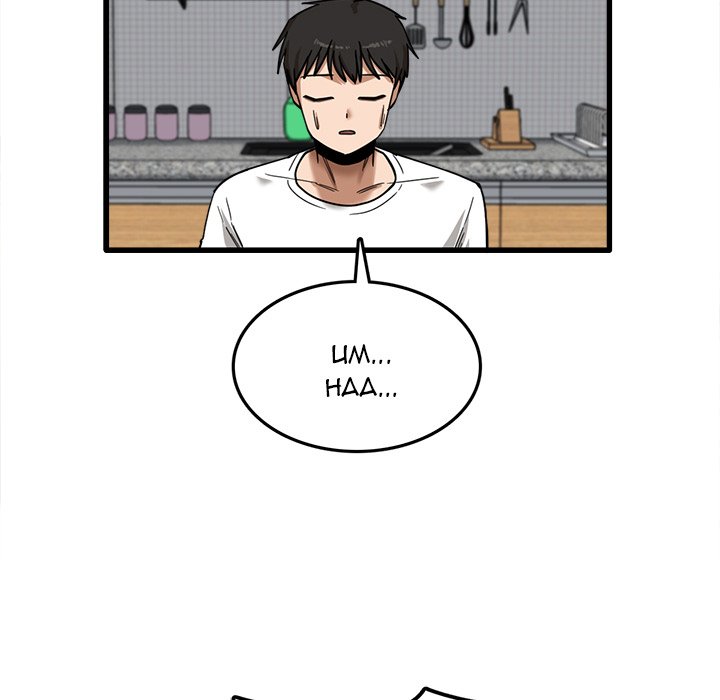 image-komik-no-more-no-less-chapter-5-74/155