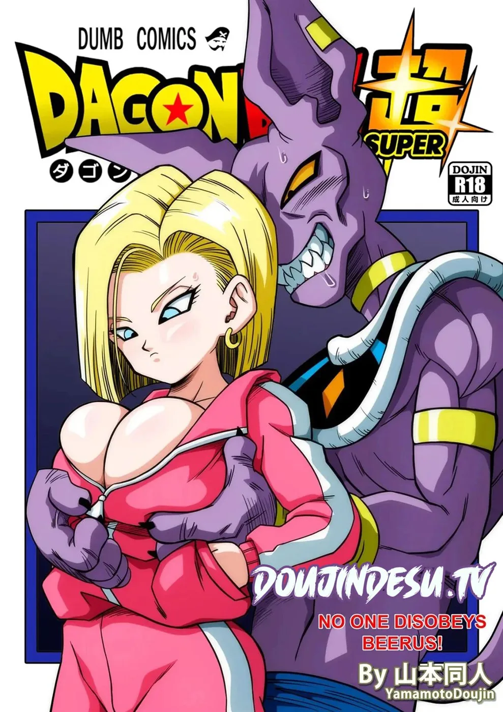 image-komik-no-one-disobeys-chapter-01-end-0/31