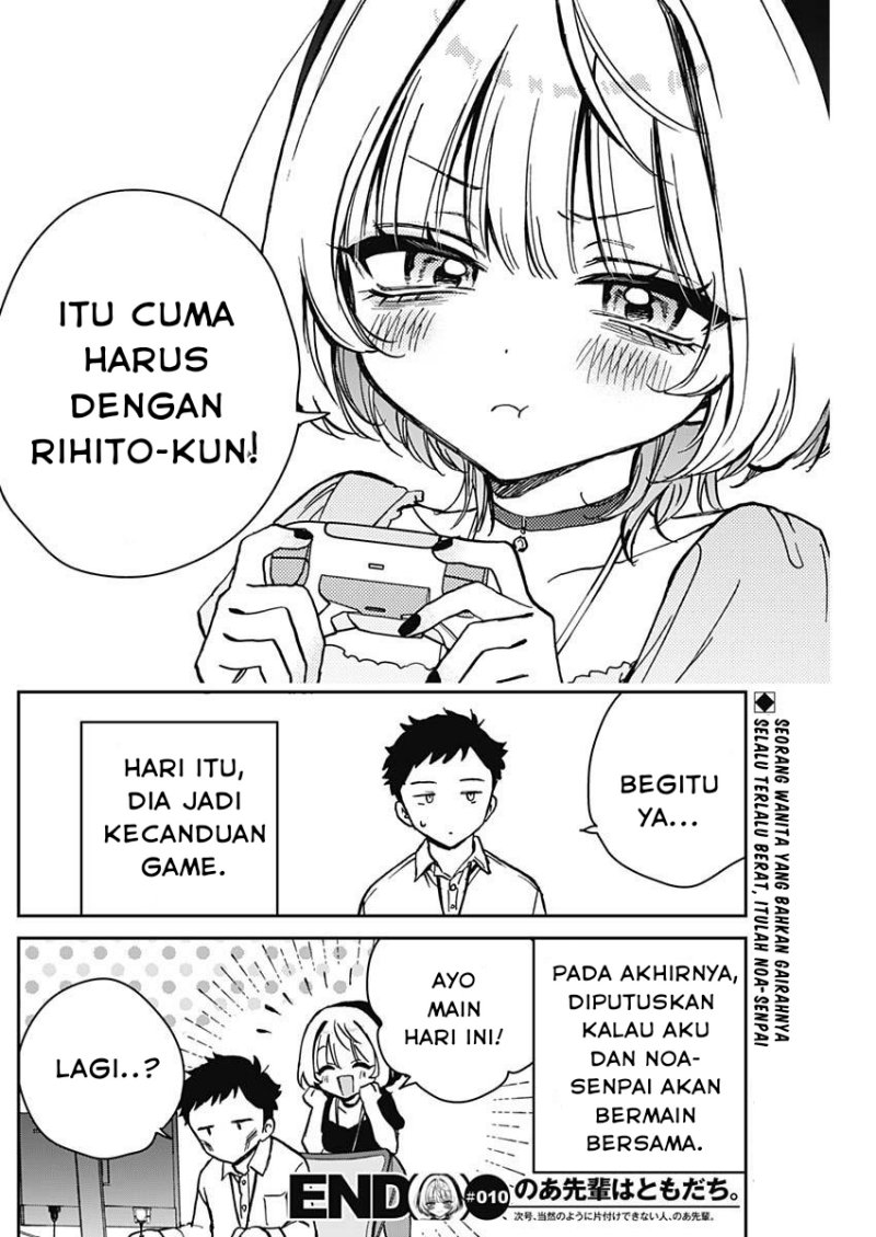 image-komik-noa-senpai-wa-tomodachi-chapter-10-17/18