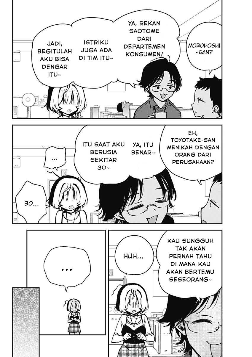 image-komik-noa-senpai-wa-tomodachi-chapter-12-3/18