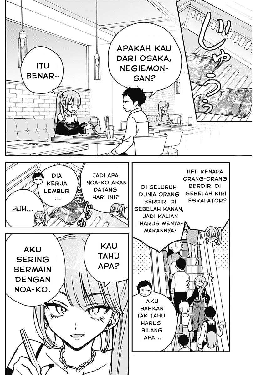 image-komik-noa-senpai-wa-tomodachi-chapter-13-7/18