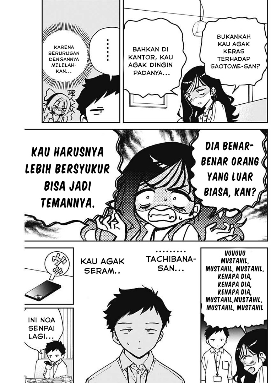 image-komik-noa-senpai-wa-tomodachi-chapter-17-11/17