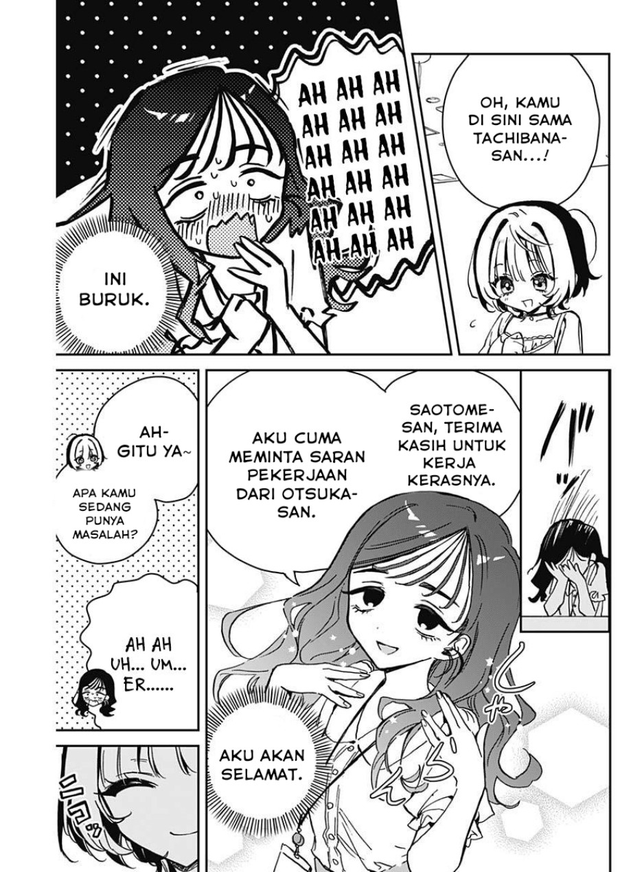 image-komik-noa-senpai-wa-tomodachi-chapter-17-13/17