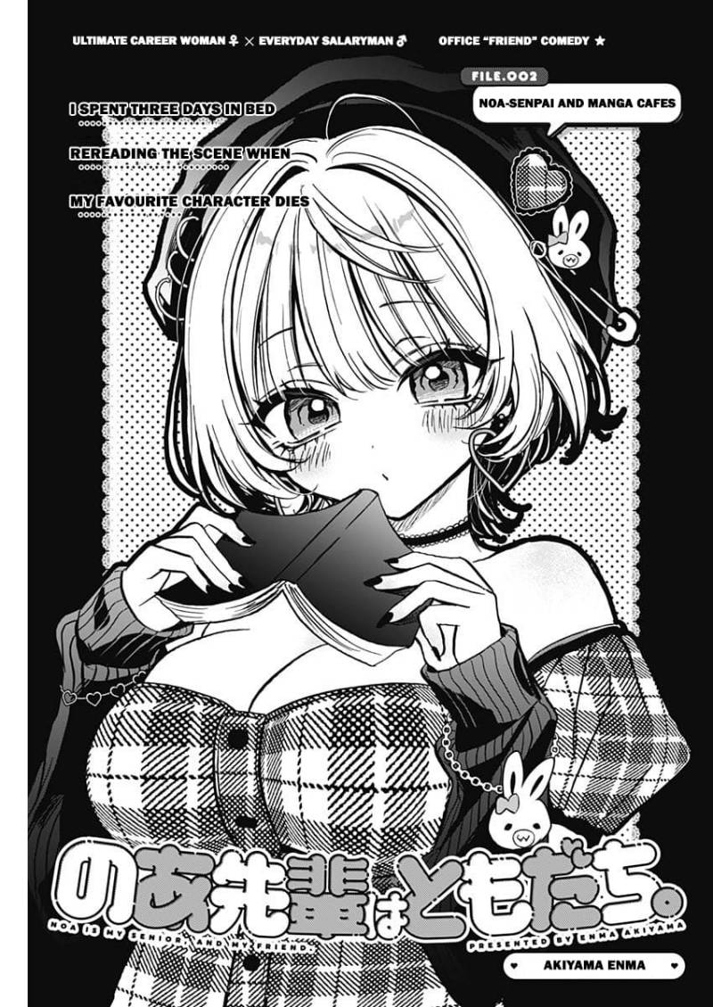 image-komik-noa-senpai-wa-tomodachi-chapter-2-1/31