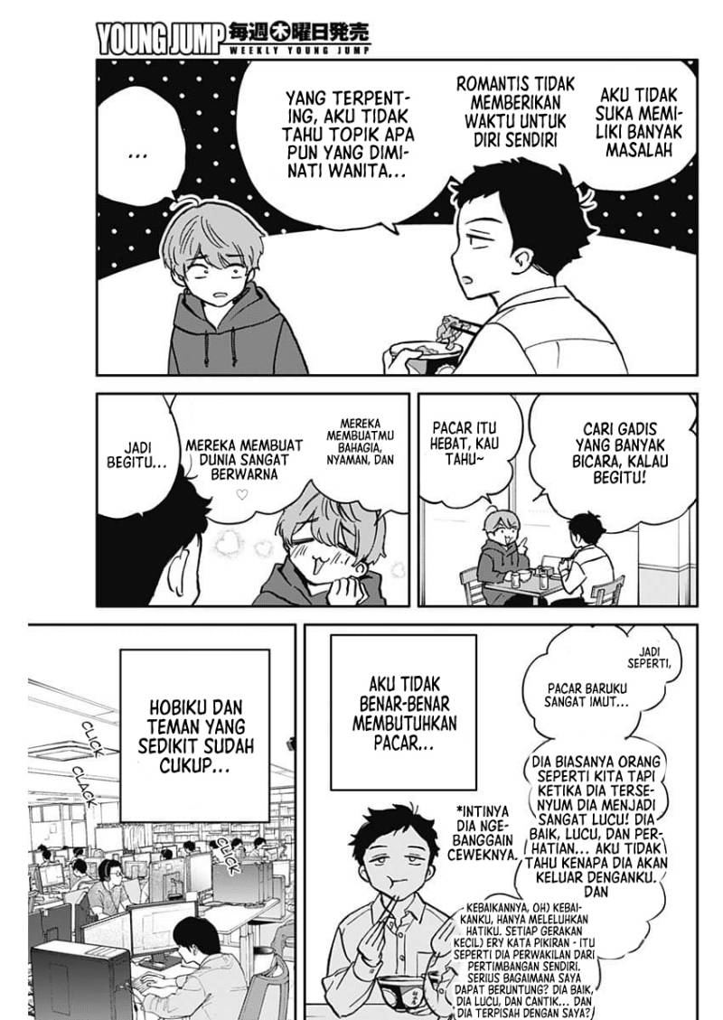 image-komik-noa-senpai-wa-tomodachi-chapter-2-3/31