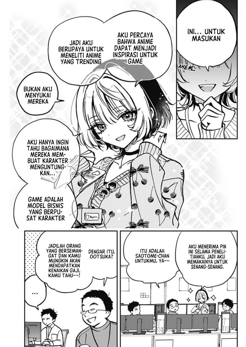 image-komik-noa-senpai-wa-tomodachi-chapter-2-5/31