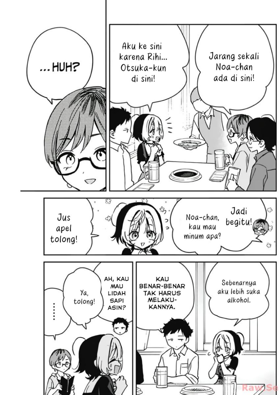 image-komik-noa-senpai-wa-tomodachi-chapter-23-8/18