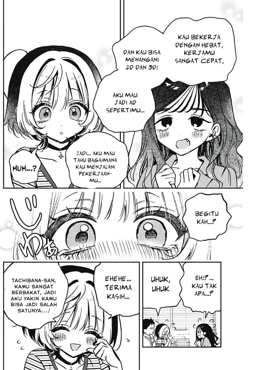 image-komik-noa-senpai-wa-tomodachi-chapter-25-7/18