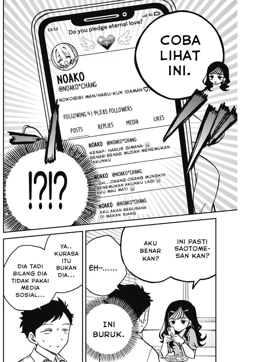 image-komik-noa-senpai-wa-tomodachi-chapter-25-13/18