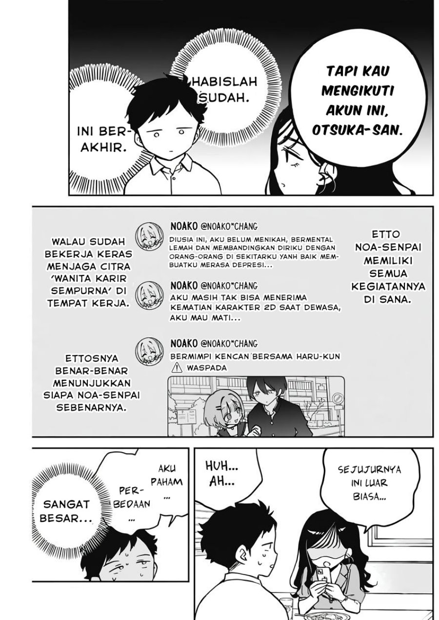 image-komik-noa-senpai-wa-tomodachi-chapter-25-14/18