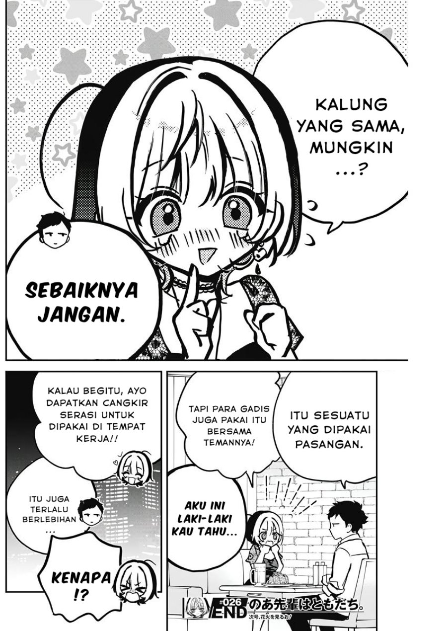 image-komik-noa-senpai-wa-tomodachi-chapter-26-17/18