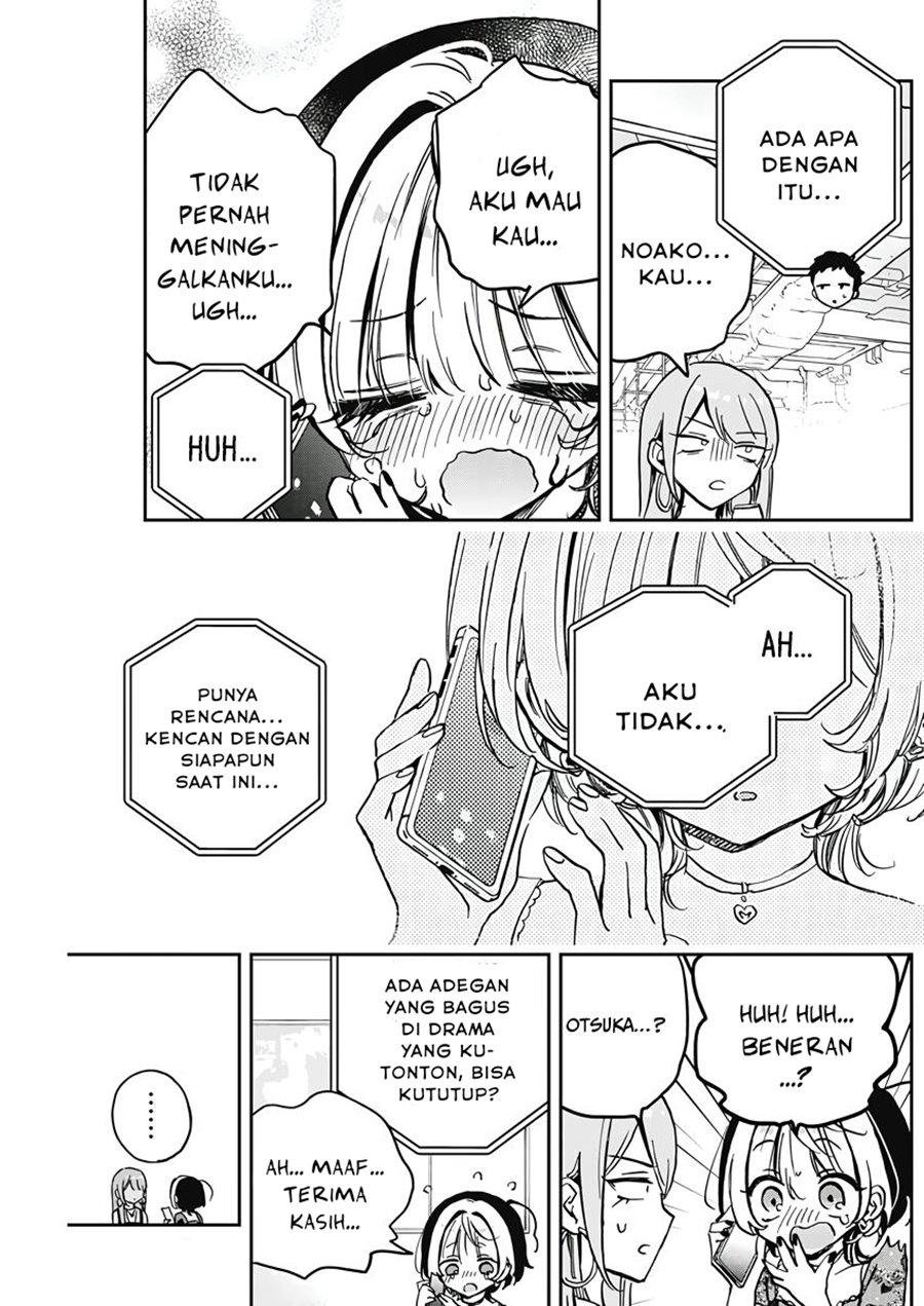 image-komik-noa-senpai-wa-tomodachi-chapter-28-16/18