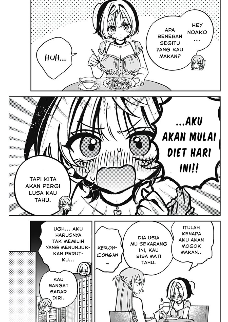 image-komik-noa-senpai-wa-tomodachi-chapter-33-16/18