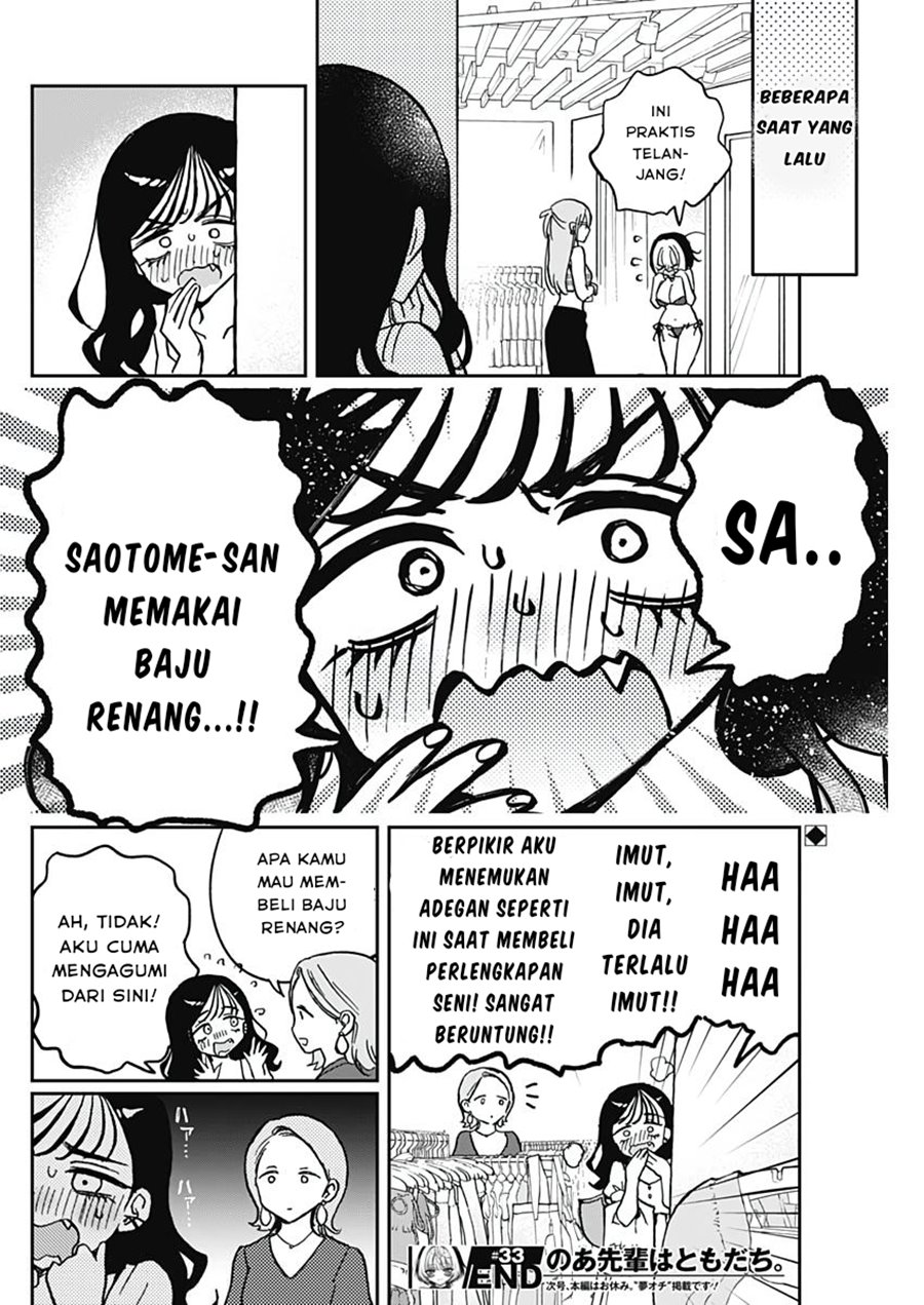 image-komik-noa-senpai-wa-tomodachi-chapter-33-17/18