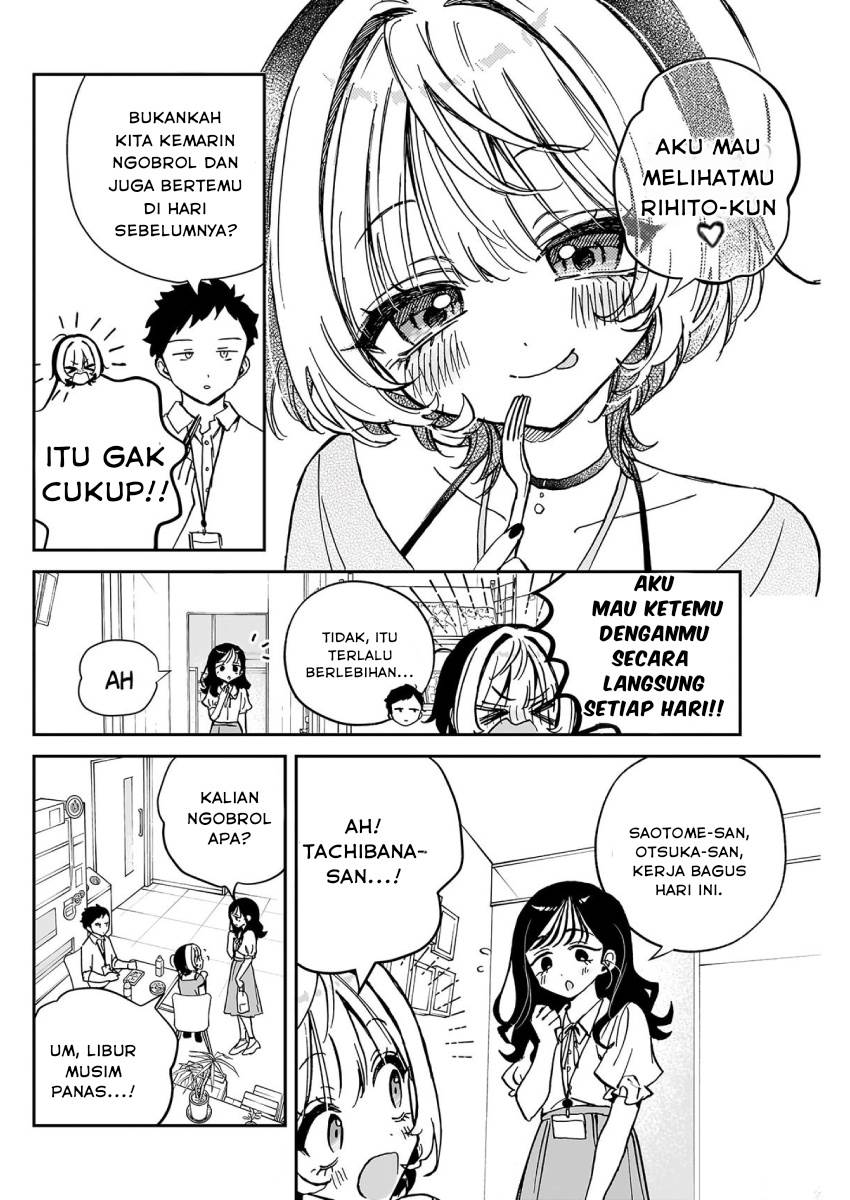 image-komik-noa-senpai-wa-tomodachi-chapter-39-3/18