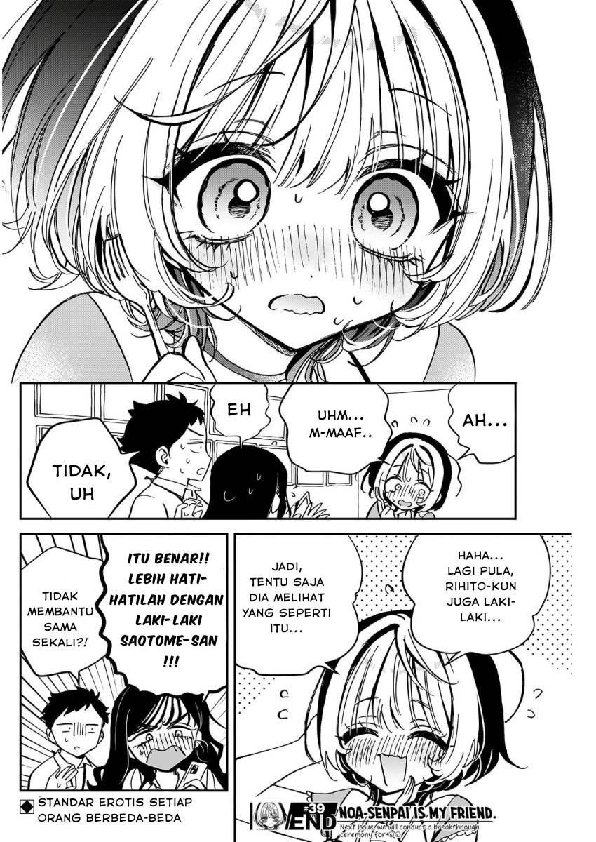 image-komik-noa-senpai-wa-tomodachi-chapter-39-17/18