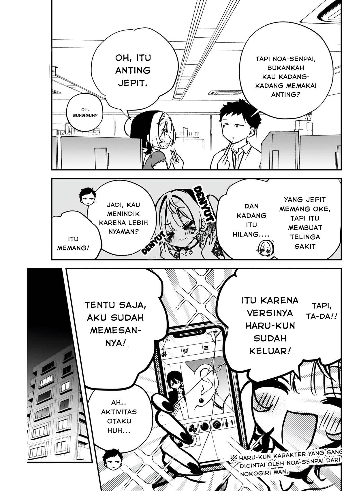 image-komik-noa-senpai-wa-tomodachi-chapter-40-2/18