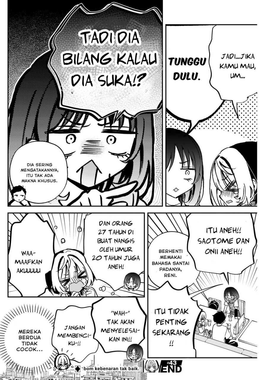 image-komik-noa-senpai-wa-tomodachi-chapter-43-17/18