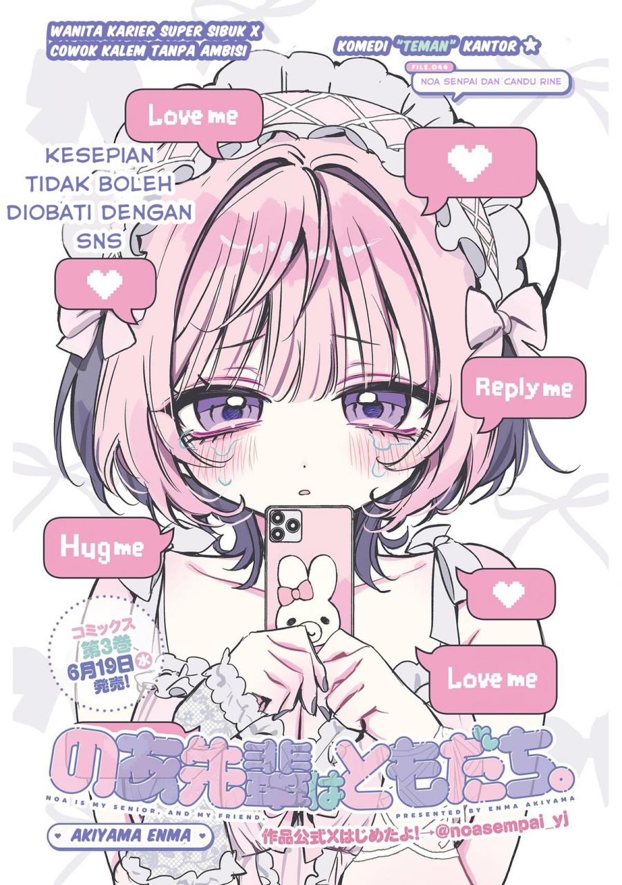 image-komik-noa-senpai-wa-tomodachi-chapter-44-0/19
