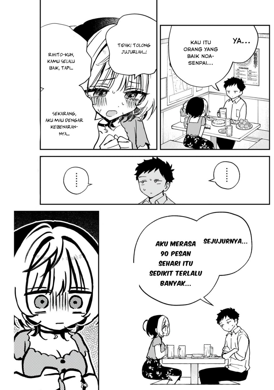 image-komik-noa-senpai-wa-tomodachi-chapter-44-3/19