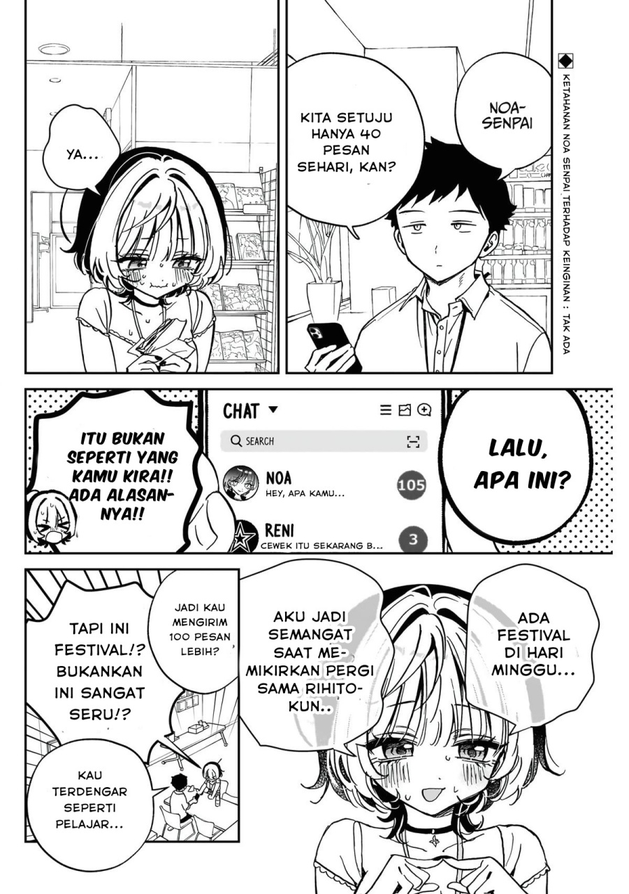 image-komik-noa-senpai-wa-tomodachi-chapter-45-1/18