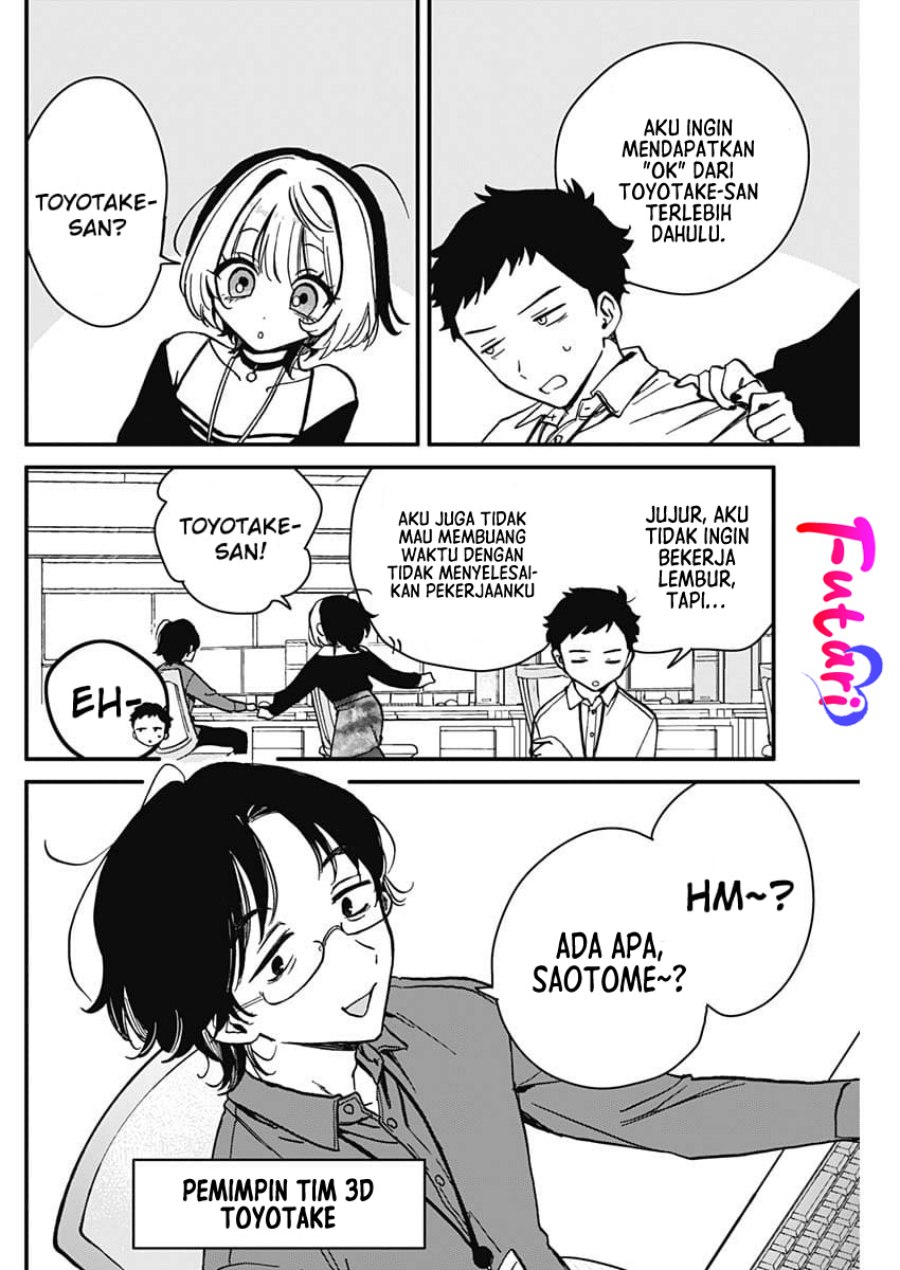 image-komik-noa-senpai-wa-tomodachi-chapter-5-4/22