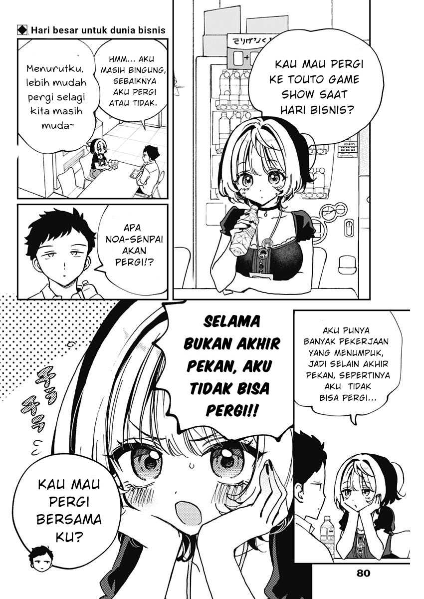 image-komik-noa-senpai-wa-tomodachi-chapter-50-1/18