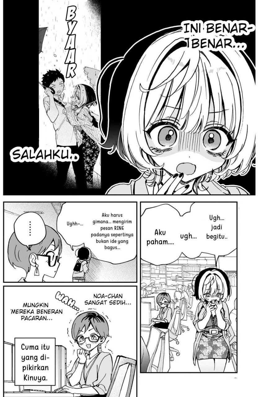 image-komik-noa-senpai-wa-tomodachi-chapter-56-2/19