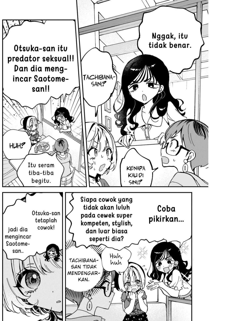 image-komik-noa-senpai-wa-tomodachi-chapter-57-13/18