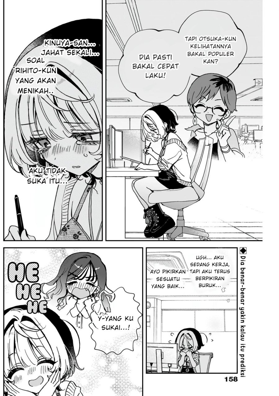 image-komik-noa-senpai-wa-tomodachi-chapter-58-1/18