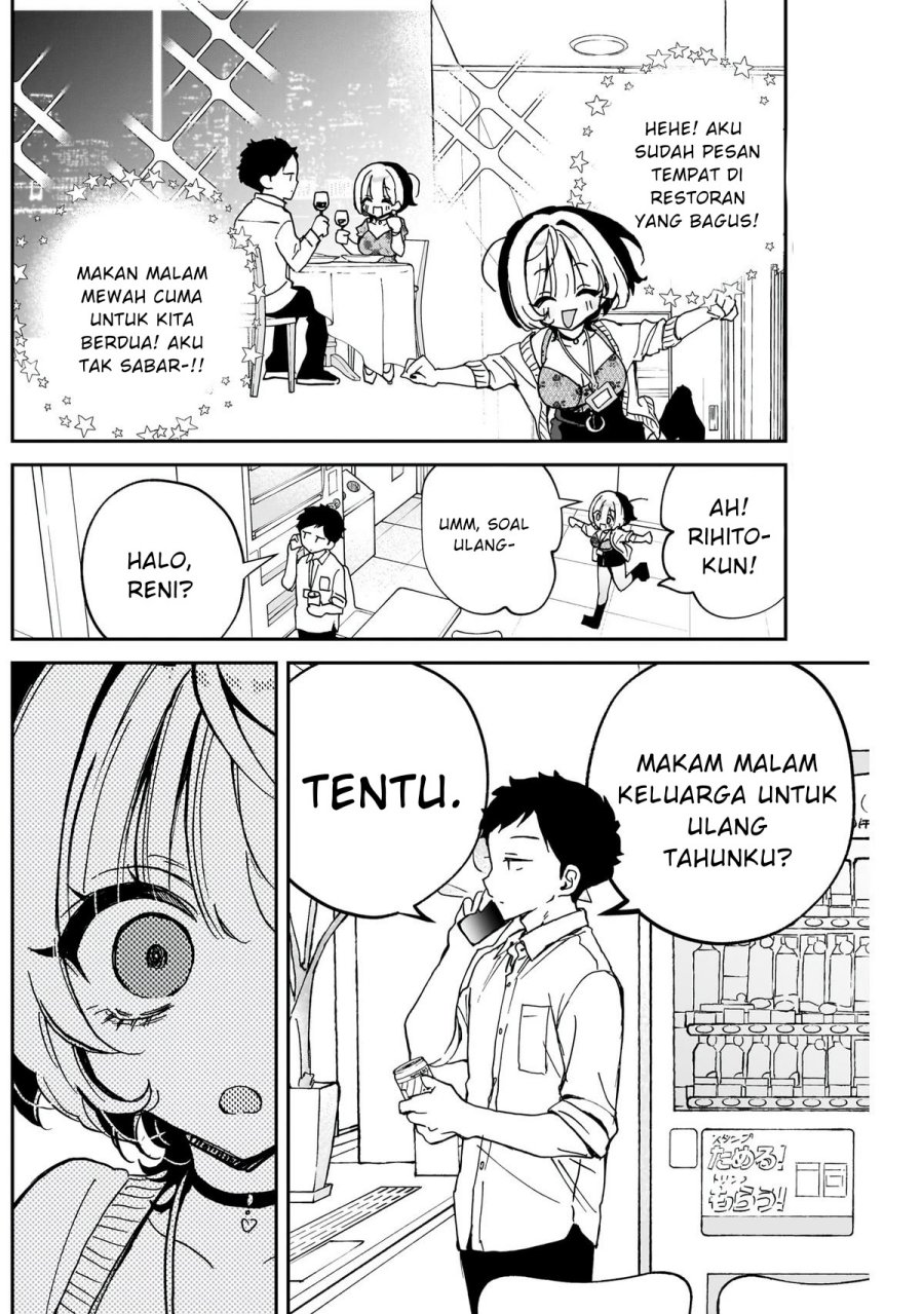 image-komik-noa-senpai-wa-tomodachi-chapter-58-3/18