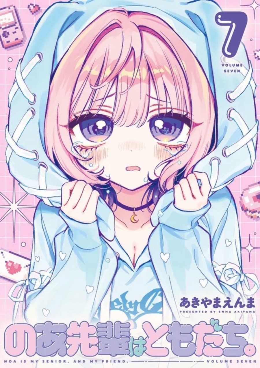 image-komik-noa-senpai-wa-tomodachi-chapter-59-0/20