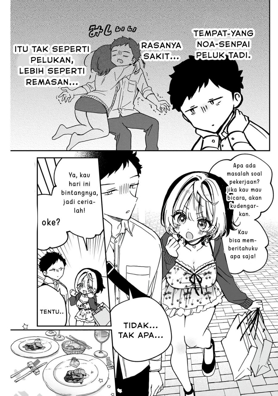 image-komik-noa-senpai-wa-tomodachi-chapter-59-4/20