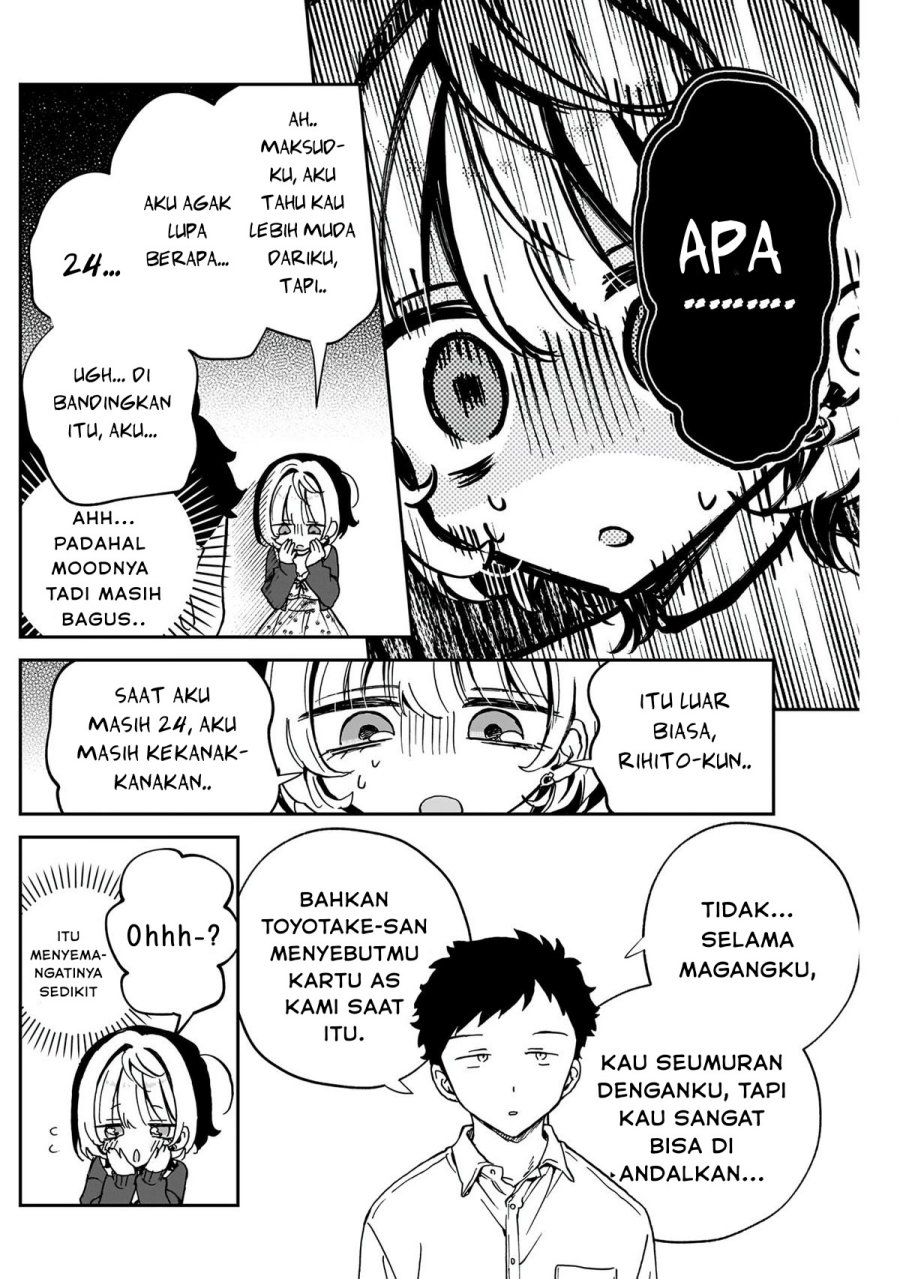 image-komik-noa-senpai-wa-tomodachi-chapter-59-7/20