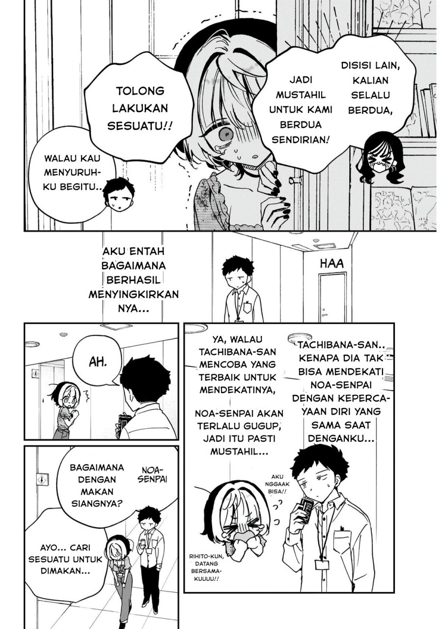 image-komik-noa-senpai-wa-tomodachi-chapter-60-7/18