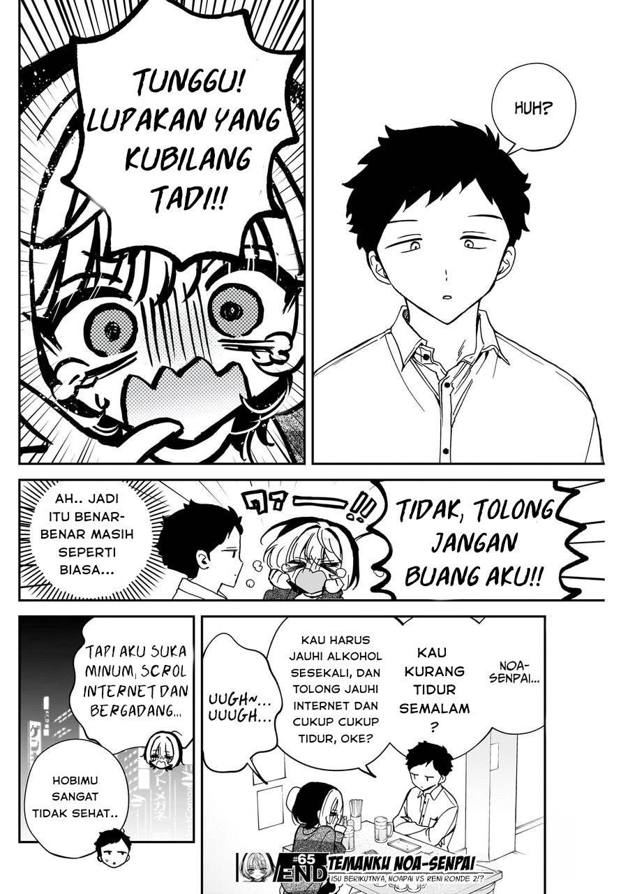 image-komik-noa-senpai-wa-tomodachi-chapter-65-17/18